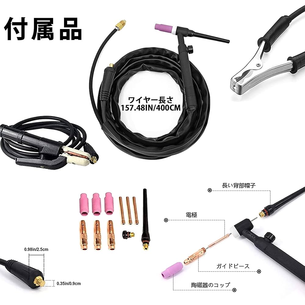 Amazon | 溶接機 アーク TIG溶接機 アーク・TIG兼用溶接機